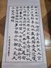 御宝阁宣纸卷轴空白纸挂轴全绫装裱书法作品纸画轴横幅知足常乐小脚丫字画专用作品纸半生熟 米黄色-半生熟 挂轴【三尺整张】140*60cm 实拍图