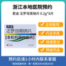 【付款后联系客服】君迪 法罗培南钠片 0.2g*6片 挂号问诊取药服务 实拍图