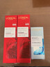 欧莱雅（LOREAL）复颜抗皱紧致护肤套装美白补水保湿祛淡化细纹斑点黑色素提亮套盒 欧莱雅水乳精华三件套 实拍图