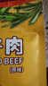 科尔沁 薄切牛肉 原味150g 袋装 休闲零食 肉干肉脯 原切牛肉片 实拍图