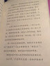 【现货包邮】快乐读书吧四年级下册全套4册十万个为什么灰尘的旅行人教版正版包邮 曹文轩陈先云主编 小学生4年级课外书阅读书籍人民教育出版社 实拍图