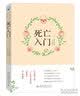中国古代名窑系列丛书：洪州窑 实拍图