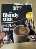 AGF 日本原装进口 Blendy系列 牛奶速溶咖啡 微糖三合一 6.2g*27条 实拍图