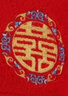 金号纯棉高端红色结婚毛巾新婚陪嫁婚庆回礼伴手礼盒龙凤呈祥百年好合 圆绣花喜2条礼盒装 实拍图