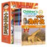十万个为什么小迷糊历险记故事注音版全8册交通运输进行时物理是个小灵通了不起的古生物沉醉地球万花筒陆军武器装备追星星去吧气象它有暴脾气进击吧航天员儿童趣味科普百科绘本儿童课外阅读科学启蒙故事书亲子共读 实拍图