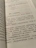 新黑马阅读 语文课外阅读训练小学六年级A版 小学语文课外阅读理解专项强化训练阅读理解答题模板技巧练习册必刷题  语文课外阅读理解 实拍图