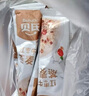 贝氏 燕麦片15包早餐冲饮营养小袋装速溶代餐红枣核桃牛奶黑芝麻糊 15包澳洲纯麦片 实拍图