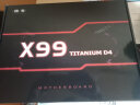精粤 X99大板至强E5 2011-3针主板游戏多开渲染设计CPU主板套装DDR4内存 X99 TITANIUM D4 晒单实拍图