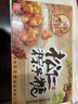 采芝仙翁苏州松仁粽子糖松仁糖糖果休闲食品松仁软糖芝麻薄皮脆松糖 200g松仁粽子糖（盒装） 实拍图
