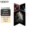 Smorss适用OPPO Find N3钢化膜折叠屏findn3手机膜 28°防偷窥全屏覆盖防摔抗指纹保护前贴膜-外屏防窥膜 实拍图