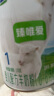 君乐宝(JUNLEBAO)臻唯爱1段婴儿配方羊奶粉(0-6月龄)170g  实拍图