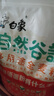 白象面粉2.5kg家用小麦粉包子馒头饺子中筋面粉白面 全麦粉 2500g*1袋 实拍图