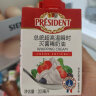 总统（President）法国进口稀奶油淡奶油 200ml一罐  动脂奶油 蛋糕 甜品 奶茶 实拍图