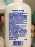 鳄鱼宝宝（CrocoBaby）牛奶婴儿洗发沐浴露 儿童洗发水沐浴露二合一小孩学生专用 牛奶洗发沐浴露【300g】 实拍图