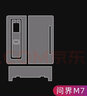 适用华为AITO问界M5/M7导航钢化膜中控仪表液晶显示大屏幕玻璃内饰保护贴膜改装饰 22-24款问界M7【中控排挡】TPU膜 问界专用贴膜 实拍图