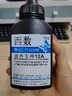 喜数 适用惠普1005mfp打印机墨盒 12a碳粉墨粉 hp1005硒鼓易加粉 q2612a晒鼓 高清加黑型墨粉【3支装】 惠普(HP)激光打印机一体机碳粉盒墨粉盒 实拍图