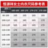 恒源祥【防缩处理】秋衣秋裤女中老年人秋冬纯棉基础保暖内衣薄款套装 实拍图