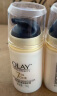 玉兰油（OLAY）多效面霜50g乳液 面霜补水保湿提亮肤色淡化细纹提拉紧致 实拍图