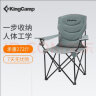 KingCamp折叠椅午休椅户外椅便携式野营钓鱼椅透气网纱椅子KC3841#灰色 晒单实拍图