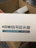 迈拓维矩 hdmi延长器KVM延长器 RJ45网线转HDMI网传信号放大器高清usb网络传输器 135米网传一对(MT-ED06-C) 实拍图