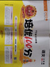 王朝霞2026下册王朝霞活页单元期末一二三四五六年级上下册同步测试卷语文数学英语测试全能练考课堂达标100分北师苏教版同步练习模拟人教版上册图书教辅 单元-语文+数学（人教版）+英语3本套装 三年级下 实拍图