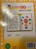 小学教材全解 三年级语文上 2020秋 实拍图