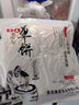 参情无限【顺丰直达】山东春饼全麦卷饼皮荞麦单饼杂粮粗粮筋饼烙饼煎饼皮 5种单饼各2斤 5kg 实拍图