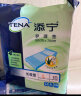 添宁（TENA）长效型护理垫L10片（尺寸：60*75cm） 老人产妇婴儿隔尿垫 实拍图