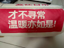 梦洁家纺大豆纤维被子 纯棉面料空调被 春秋被芯四季可用加厚被 【燃梦四季被】30%大豆纤维 1.2米床(150*200cm) 实拍图