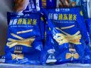 小牛凯西 鸡块黑椒味鸡肉鸡块250g油炸食品半成品冷冻食材199 实拍图