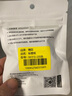 精臣 B18/N1姓名贴打印纸pet标签纸幼儿园入园名字贴纸卡通标签彩色防水防撕热转印标签机打印纸 （6）10*25*220张 白色B款 实拍图