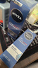 妮维雅（NIVEA） 小蓝管男士玻尿酸精华液保湿水爽肤水醒肤水护肤品套装补水提亮 洁面+精华乳+啫喱（4件套） 实拍图