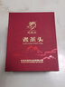 龙园号普洱茶熟茶 老茶头礼盒 高端茶叶礼盒 商务礼赠 送礼 300克    实拍图