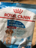 皇家MEJ32 2至12月龄中型犬幼犬狗粮 50g【活动专用请勿单独下单】 实拍图