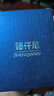 臻仟尼18K黄金款/对星星耳线999银送女友礼物彩金流苏和田玉福袋 蓝色爱恋耳线 实拍图