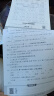 小学活页默写四年级语文上册人教版 小学语文默写能手四年级上册人教版 少而精课本教材同步训练默写能手默写小达人课时作业本一课一练专项练习册 王朝霞 2024版 实拍图