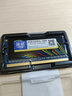 协德 (XIEDE)1.35V低电压版 DDR3L 1600 8G 笔记本内存条 16片双面颗粒 实拍图