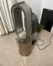 戴森 DYSON PH04 多功能空气加湿净化器 无雾加湿 除菌除甲醛 白金色490957-01 实拍图