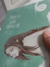 【包邮】青春文学爱情情感 风吹走云朵，你带走我舒远另著他笑时风华正茂言情小说 实拍图