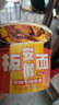 今麦郎方便面泡面桶装整箱安徽板面 非油炸宽面条卤香牛肉速食食品 卤香牛肉板面143g*3桶+香辣牛肉板面142g*3桶(送2枚卤蛋) 实拍图