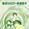 滴露（Dettol）抑菌洗手液茉莉绿茶清香500g*2 迪士尼限定版 滋润香氛 实拍图