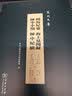 闽海纪要 海上见闻录 师中小札 师中纪绩（泉州文库） 实拍图