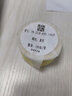 普贴三防热敏纸线缆标签F刀型适普贴PT-51DC打印机C51DC精臣B3S DP23 黄色25*38+40mm F型(100张/卷) 实拍图