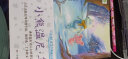 全球儿童文学典藏书系：小熊温尼·菩 晒单实拍图