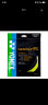 YONEX尤尼克斯羽毛球线耐打型纳米材料高弹耐打BG-95荧光黄单扎装 实拍图