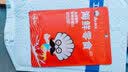 渔大叔 海鲜零食任选即食烤鱼片黄鱼酥鱿鱼丝海苔大连特产送礼礼物 鲜烤烤鱼片55g/人气爆款【热】 实拍图