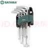 世达（SATA）工具9件铬钒钢加长球头内六角扳手组套 09105A 实拍图