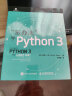 笨办法学Python 3(异步图书出品) 实拍图