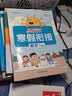 阳光同学2026春新寒假衔接小学数学六年级人教版上下册预复习小学生寒假作业同步教材练习册寒假一本通AI批改28天规划寒假提优数学预习六上六年级上册暑假学习教材同步预习复习 开学季 实拍图