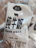 雪宝纯牛奶袋装常温牛奶零添加学生奶早餐奶 180g*10袋营养健康 袋装纯牛奶180g*10袋 实拍图